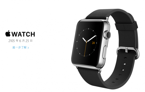 2105 Apple Watch