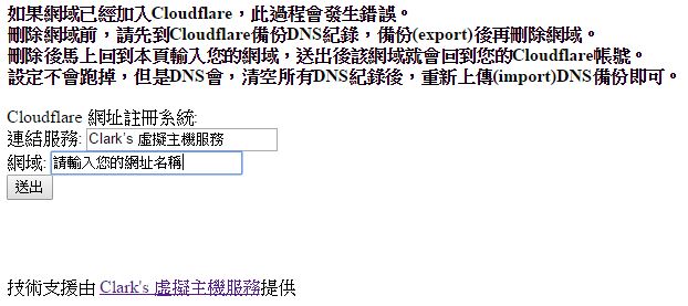 後台3